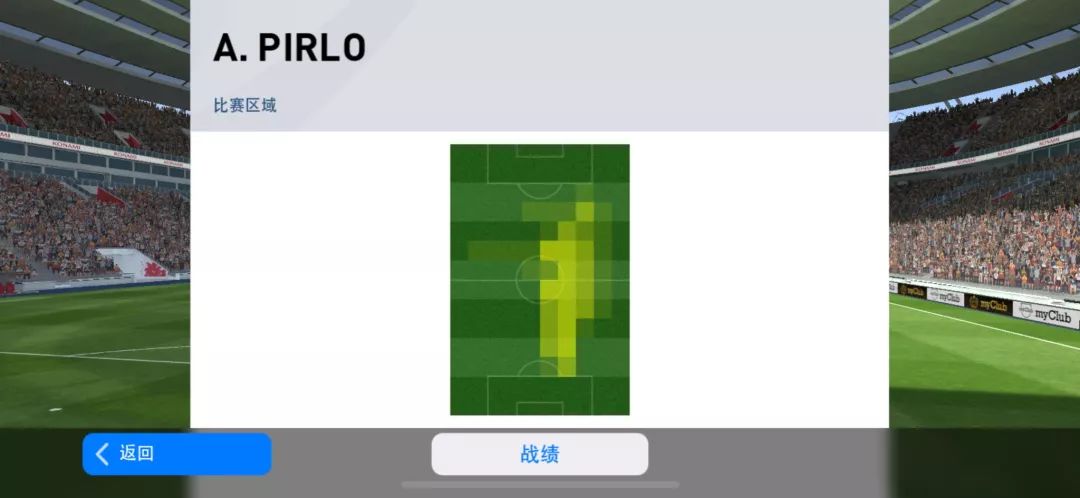 实况足球亚平宁,实况足球亚平宁孙兴慜