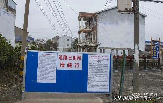 「镜绣中华」直击孝感封城(系列之四)