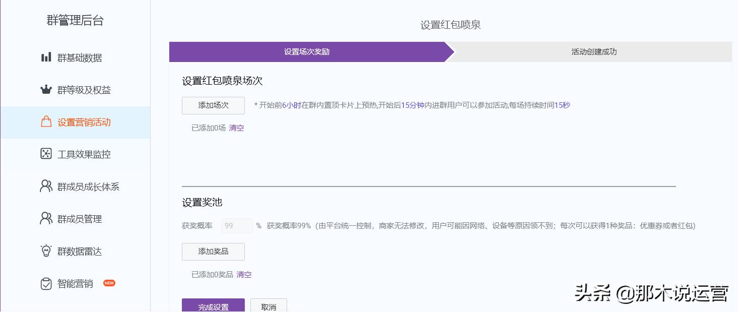 淘宝电商群聊,淘宝电商群怎么加