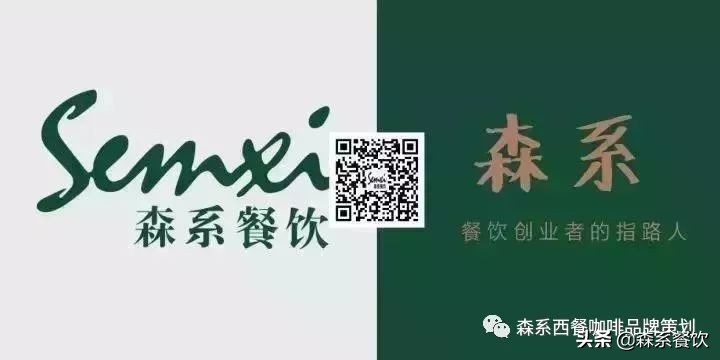 森系咖啡加盟代理,森咖啡加盟