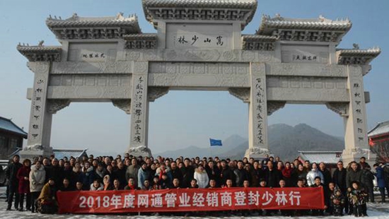 领军中部新大陆定位咨询助力网通管业打造热水管品类第一