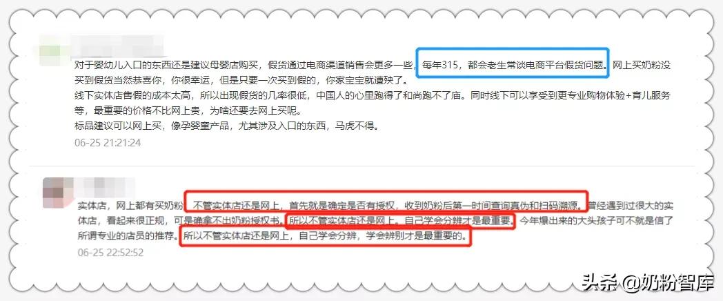 现在的奶粉还会存在质量问题吗,奶粉安全口碑