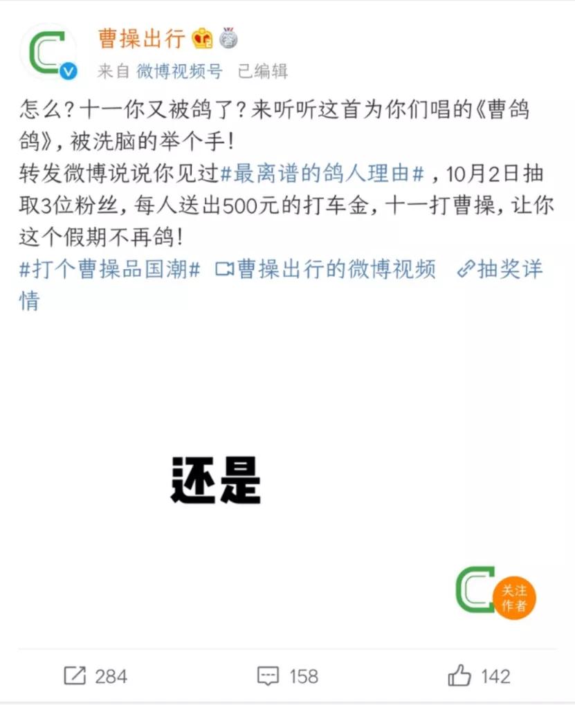 车企抢滩网约车,网约车竞逐进入精耕细作时间