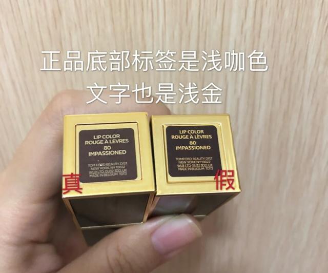 ysl口红正品和假货的区别,口红大牌正品YSL新款