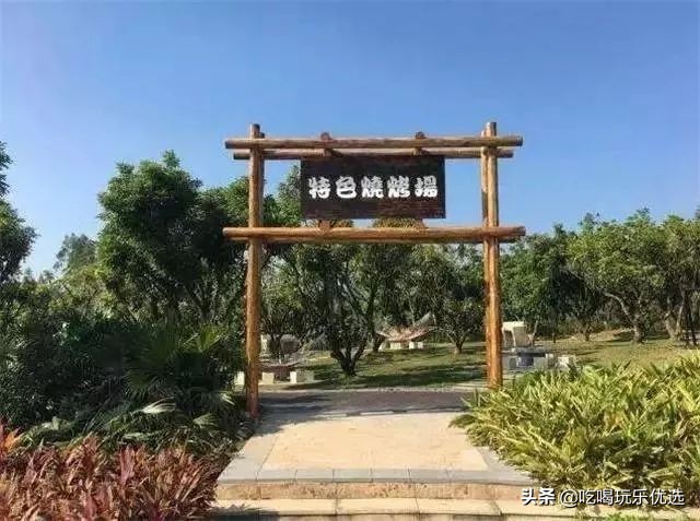 恩平恒大泉都温泉小镇,恩平恒大泉都温泉别墅