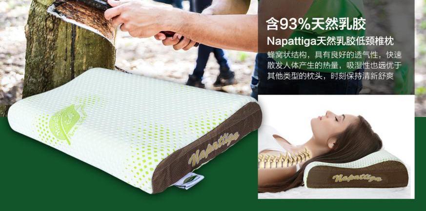泰国乳胶枕怎么样值得买吗,买泰国乳胶枕怎么选择好