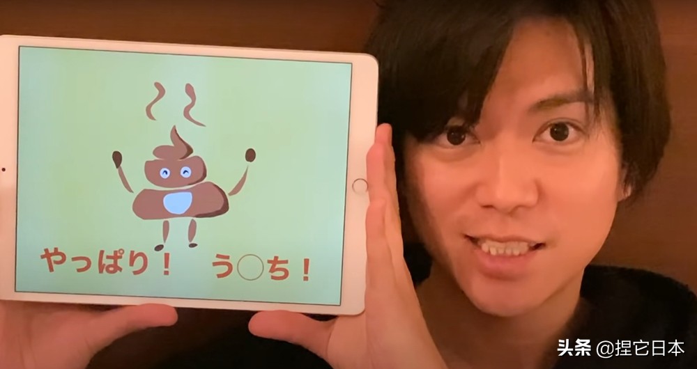 杰尼斯组合解散,杰尼斯团员