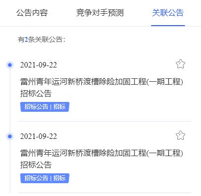 哪个网站可以查到企业招标,采购找供应商哪个平台最好