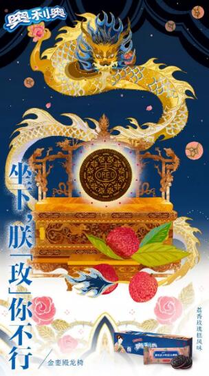 奥利奥火爆的原因,奥利奥怎么起家的