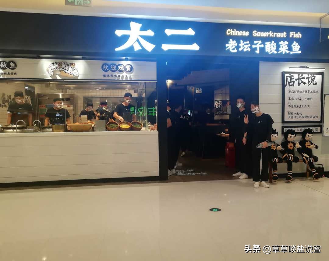 柠檬开胃酸菜鲈鱼,酸菜鲈鱼怎么做鱼片滑嫩有嚼劲