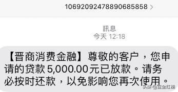 海航集团董事长被限制高消费,海钜信达高管