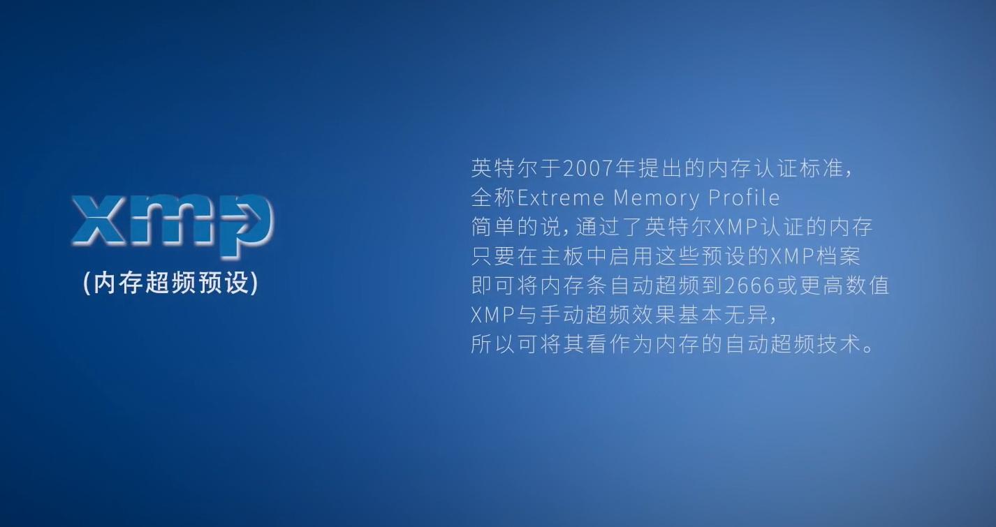 内存超频影响寿命吗,内存超频不完全手册