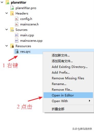 C++学习教程,QT飞机大战教程上(含详细步骤教程)
