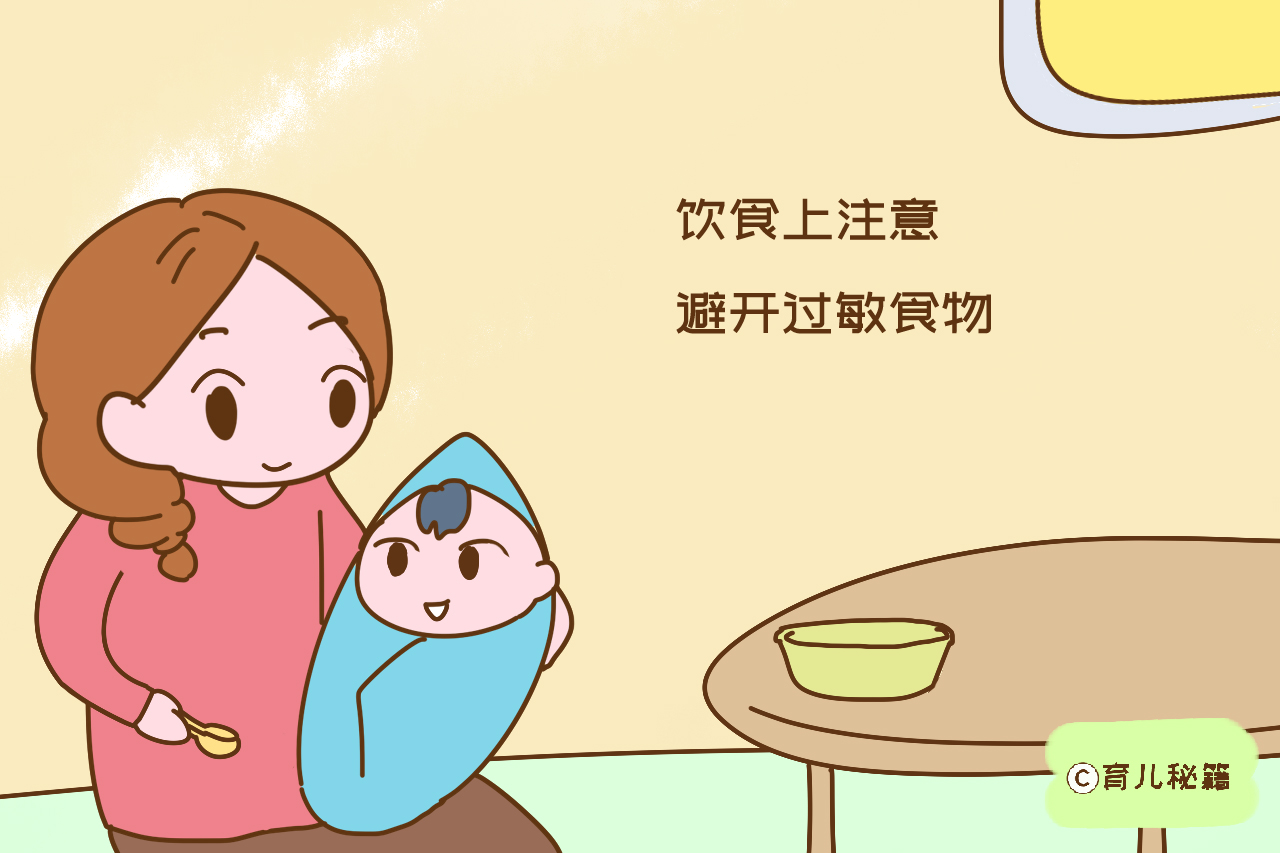 宝宝湿疹该注意怎么护理,宝宝湿疹该怎么护理