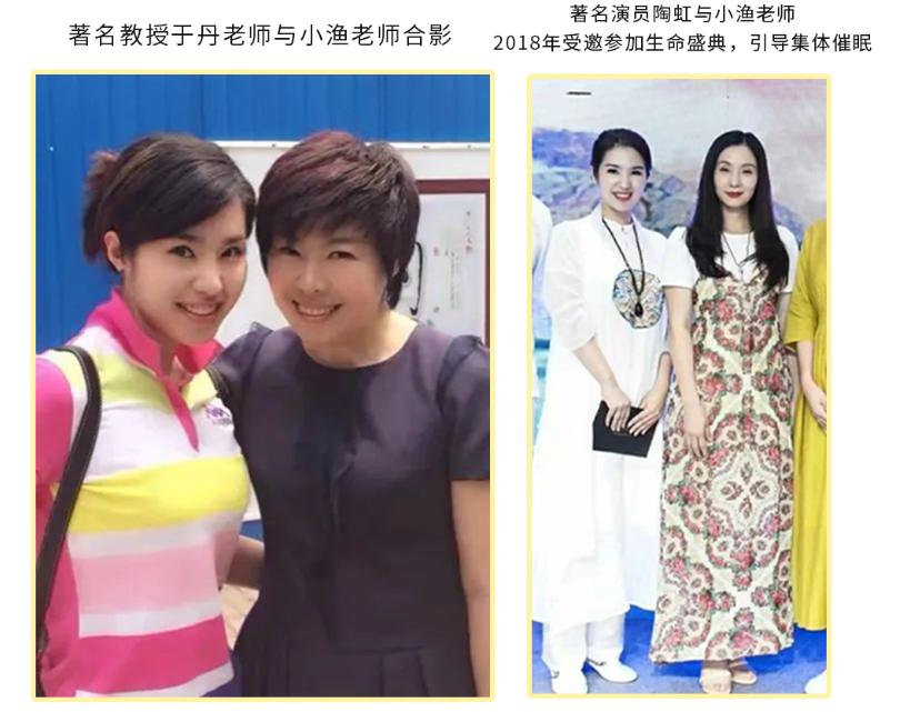 小渔老师讲心理,小渔老师聊育儿