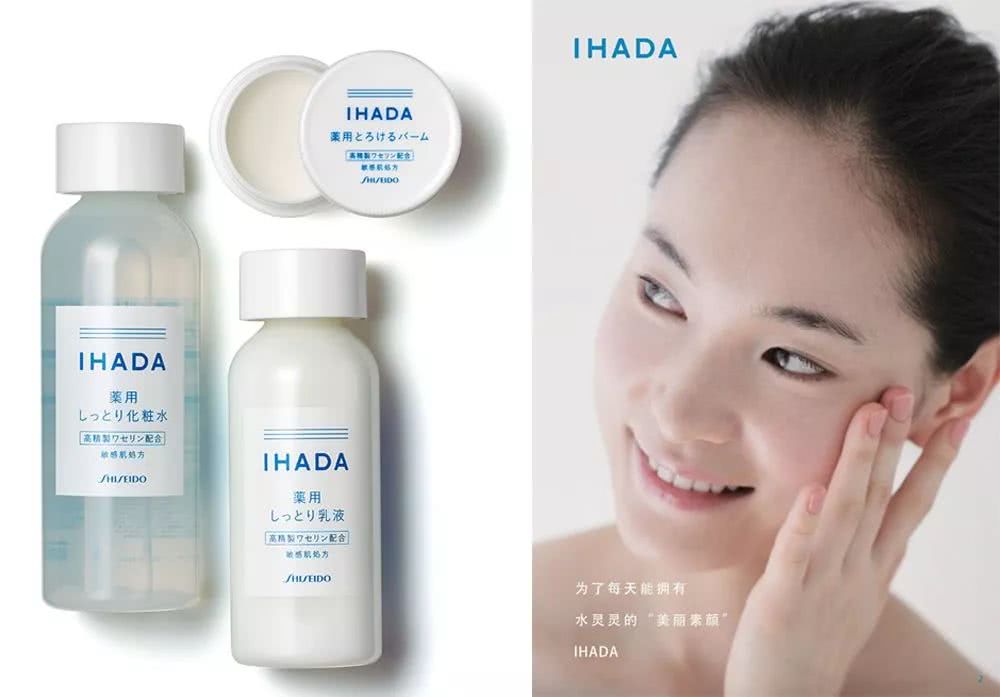 天干物燥小心起皮，上豌豆公主了解资生堂超滋润药妆