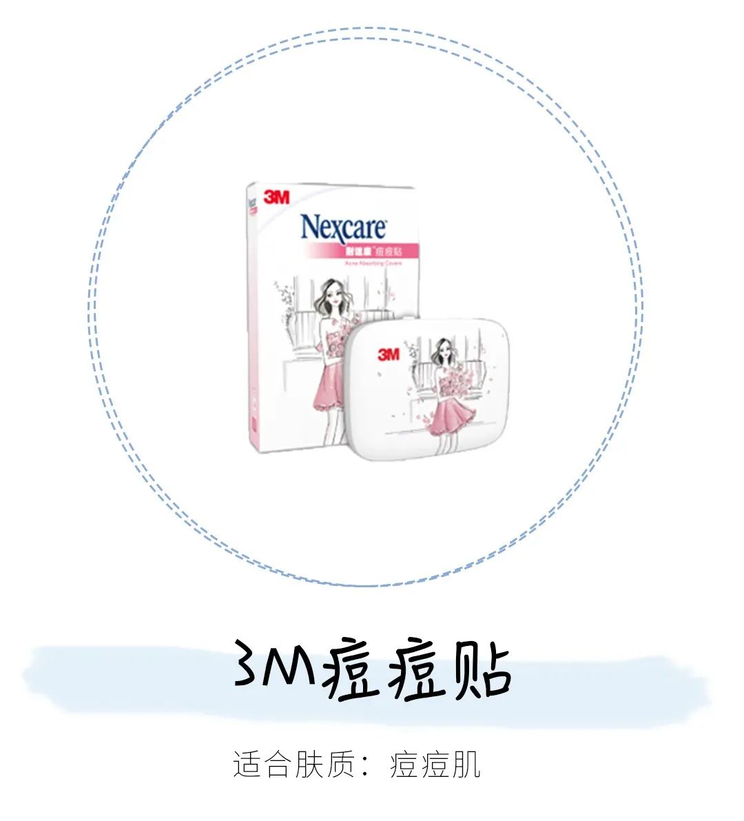 换季过敏烂脸爆皮用什么面膜,换季过敏脸上泛红长痘用什么面膜