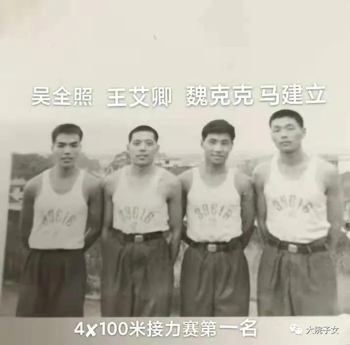 忆空军48师田径队