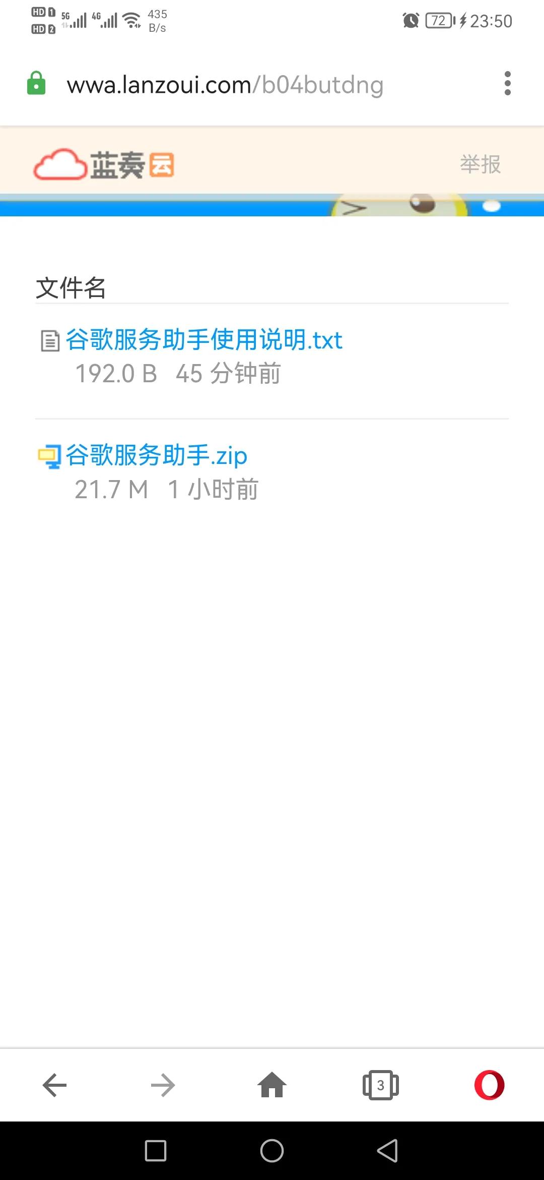 华为怎么下载谷歌play,华为手机装谷歌系统