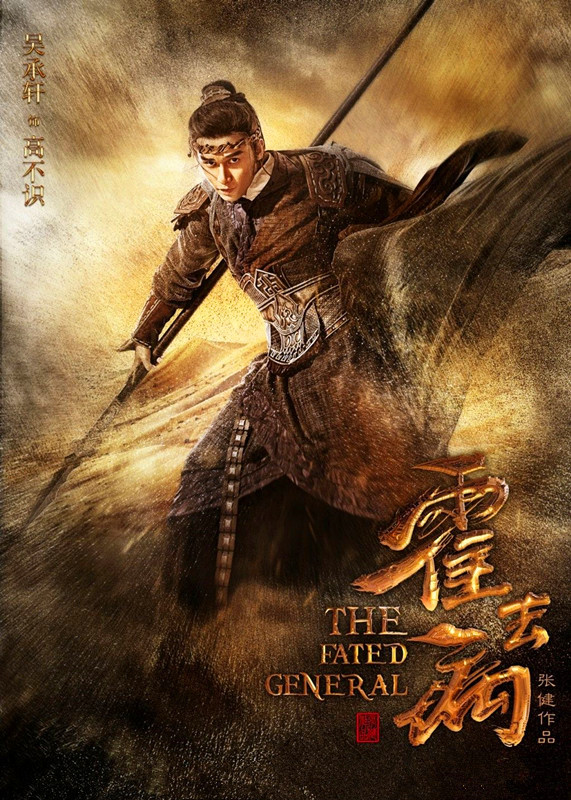 李广其实没什么战绩,李广的性格与成就