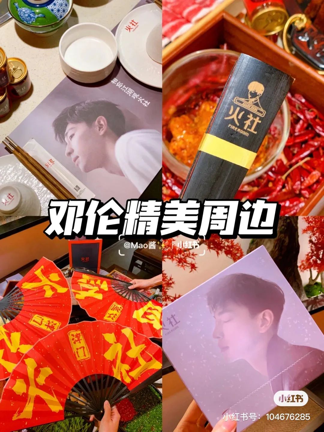 容易偶遇明星的四大美食店 (天津最容易偶遇明星的店)