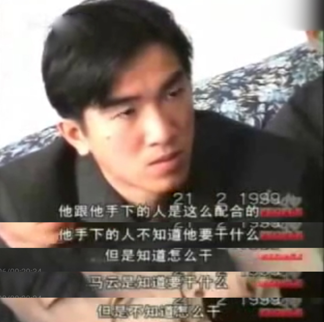 马云人生中的两大贵人,马云30岁才是人生的开始