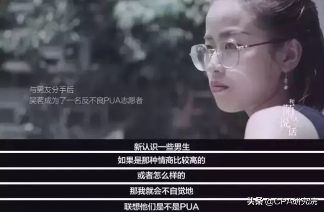 为什么pua会成为渣男,为什么pua总能骗女生