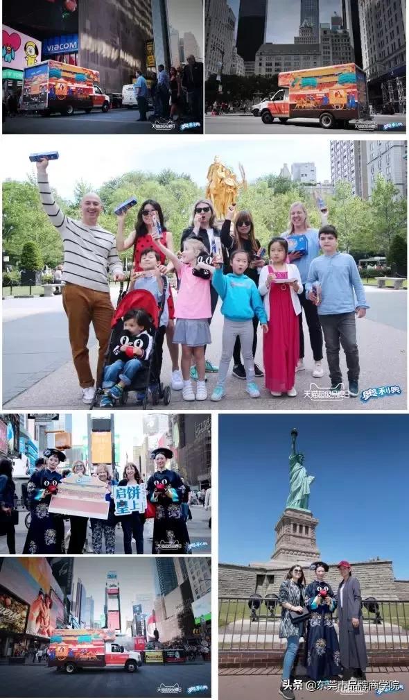 天猫超级品类日营销,天猫营销案例分享大全最新