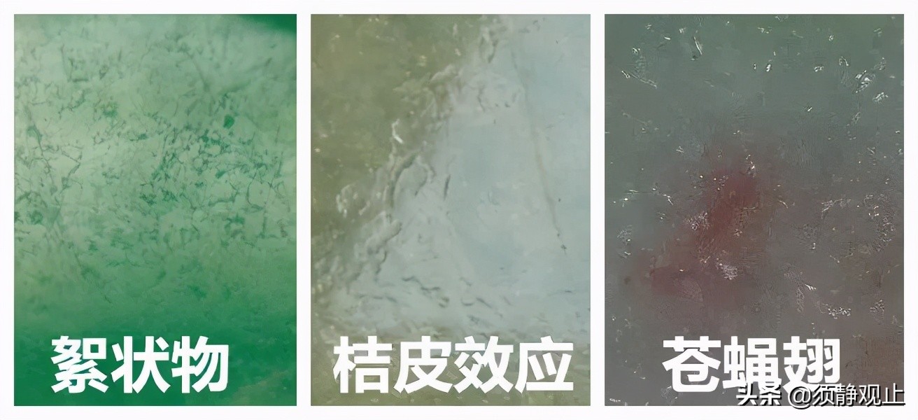 购买翡翠时这三种翡翠要谨慎入手,翡翠不会买五个字教你挑到好翡翠