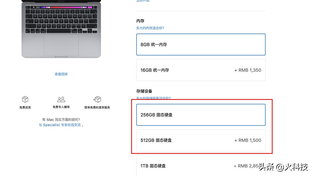 macbook固态硬盘缺陷,aigo固态硬盘在macbook上用怎么样