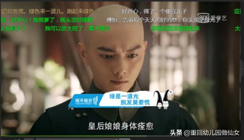 延禧攻略教你对待男人,延禧攻略爆款技巧