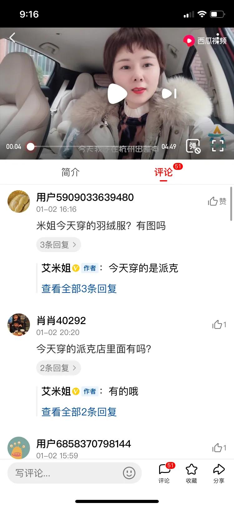 服装类直播带货营销策略分析,直播服装电商营销策略