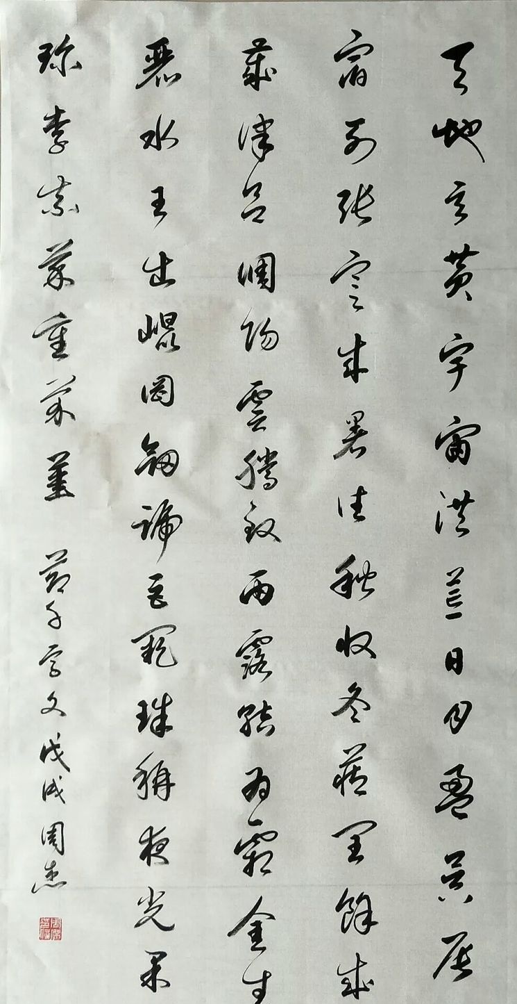 知名书法家周杰,周杰书坛作品欣赏