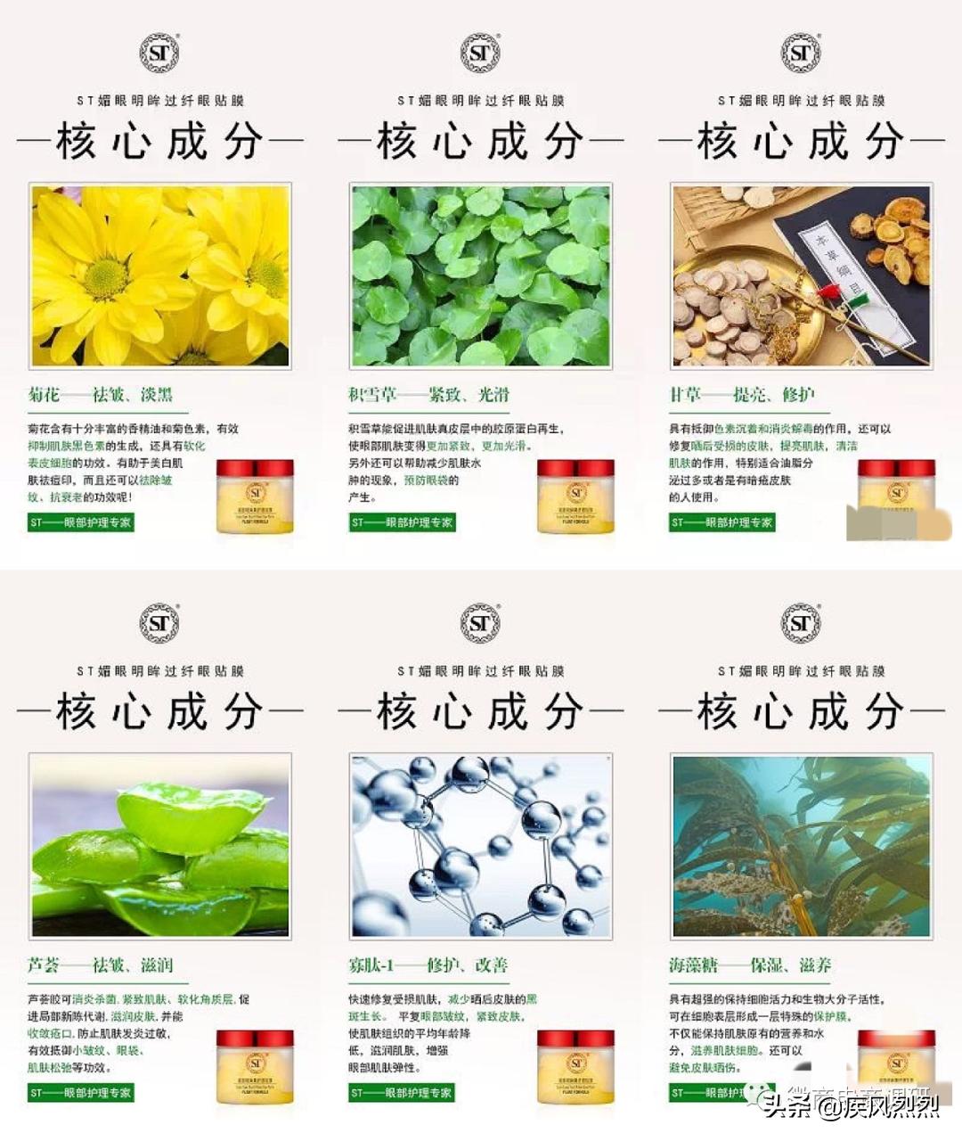 身陷商标纠纷的宾奎国际系列产品到底有多神奇?