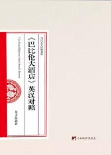 【今日好书推荐】让阅读成为习惯,让灵魂拥有温度