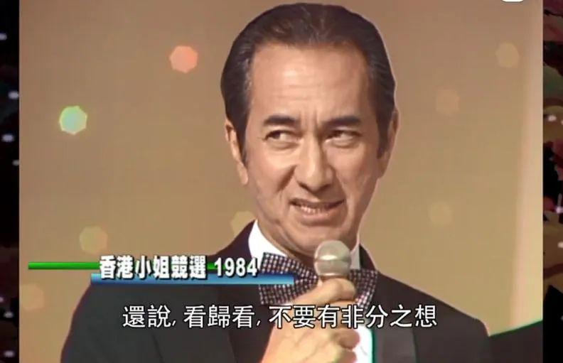 赌王赵薇,赌王和赵薇