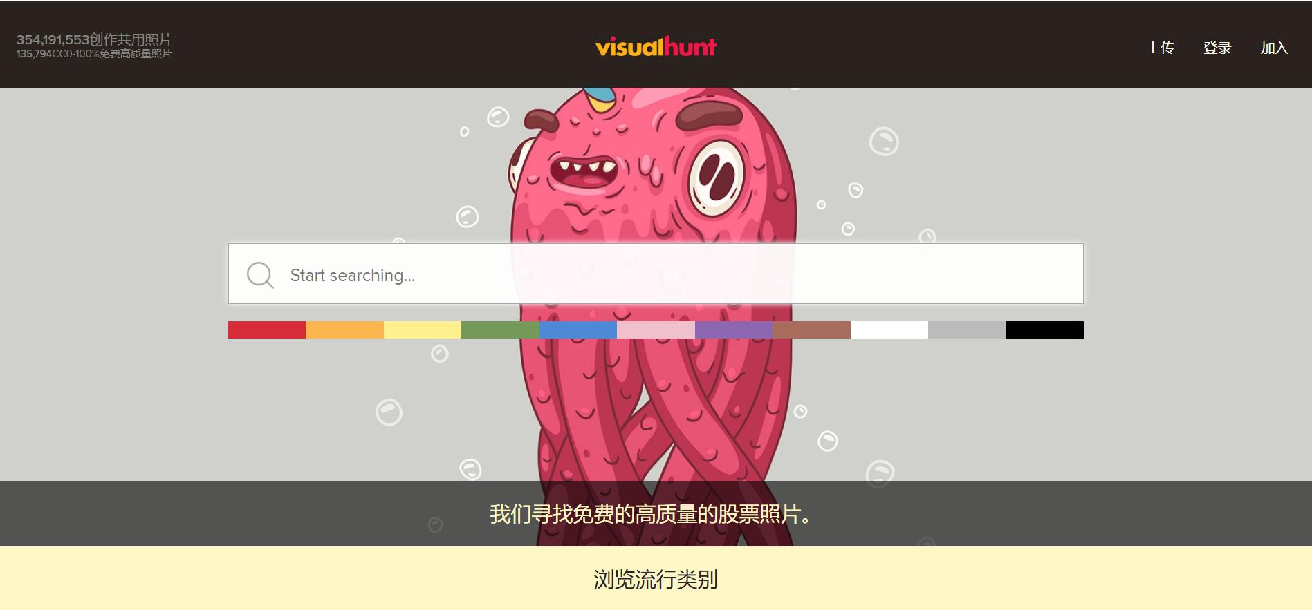 正版图片网站推荐,免费正版windows网站