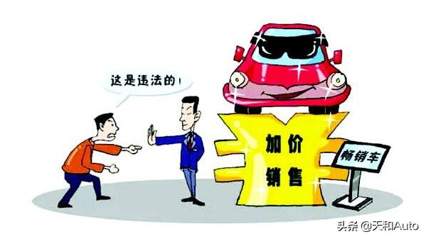 汽车加装选装是什么意思,汽车选装包是4s店加装还是厂家