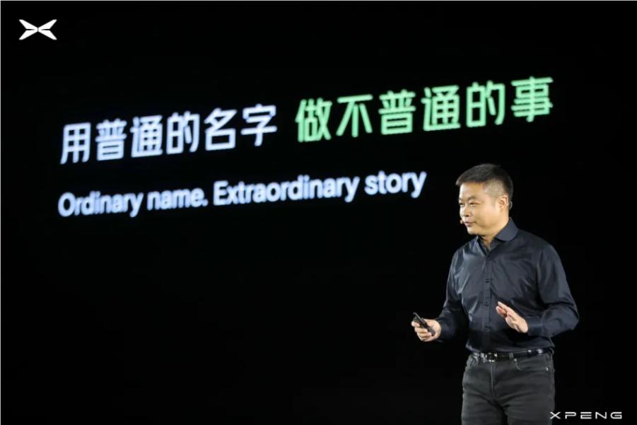 小鹏新品牌标志正式亮相,小鹏新车标