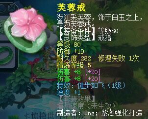 梦幻西游大唐官府宝图,梦幻西游大唐官府服战必备法宝