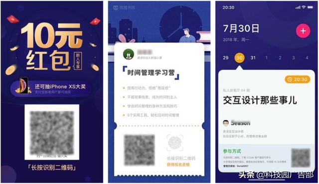 微信群裂变吸粉,微信群裂变营销