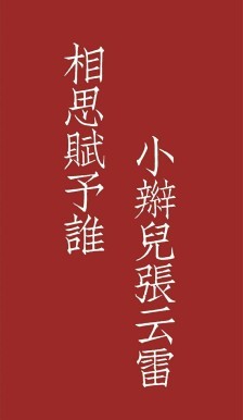 烧饼曹鹤阳欢乐喜剧人开涮郭德纲,烧饼曹鹤阳相声调侃郭德纲比身高