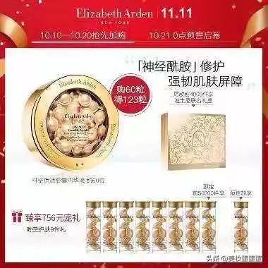 双十一爆款好物来袭,双十一好物推荐必买清单