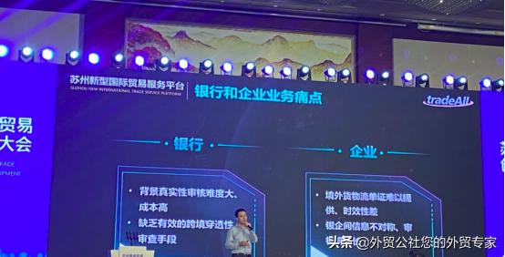 外贸公社是什么,外贸公社最新视频