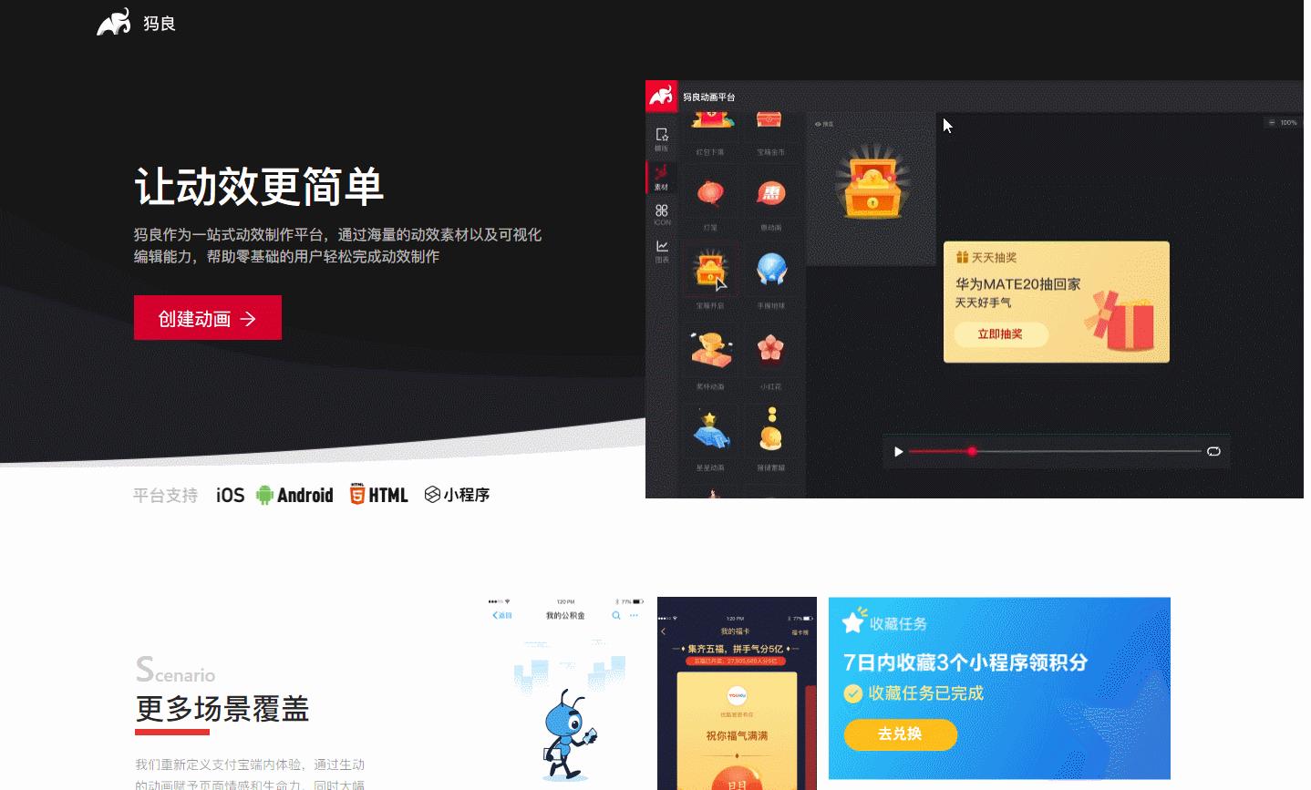 设计网站免费工具,免费设计工具网站