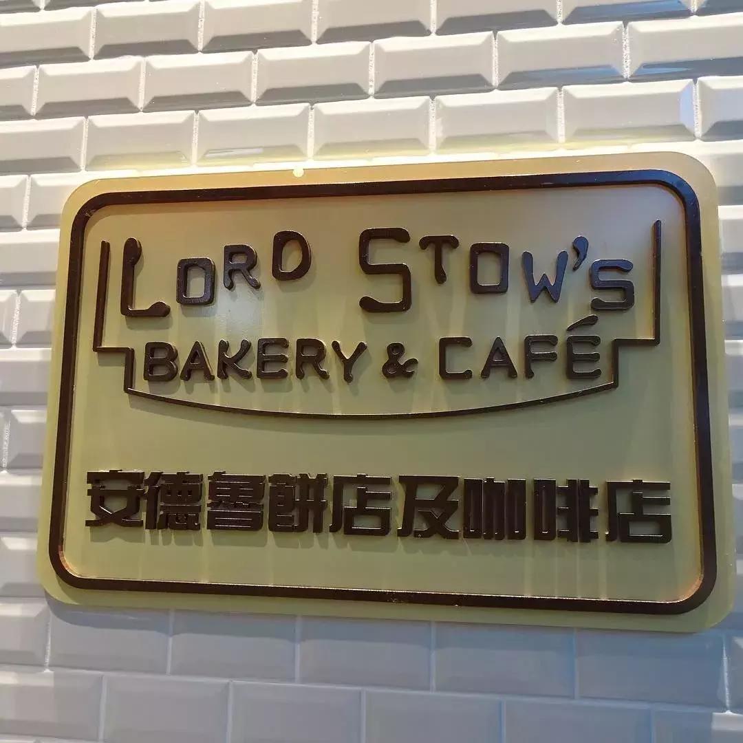 里斯本发明葡式蛋挞,肯德基蛋挞配方澳门