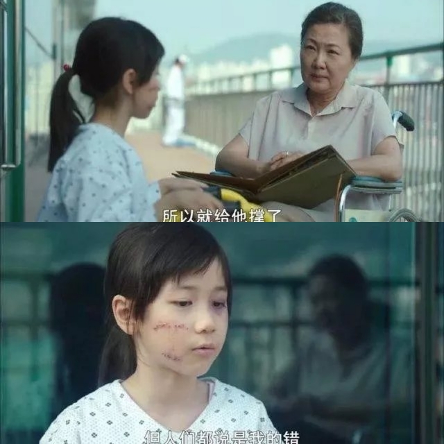 赵斗淳2020出狱是真的吗,赵斗淳出狱找到长大后的素媛