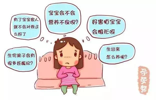 孕期压力大会影响孩子人格吗,孕早期吃益生菌会导致胎儿畸形吗