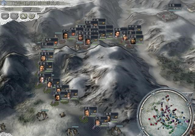 三国志11玩家攻略,三国志11各大势力必争之地