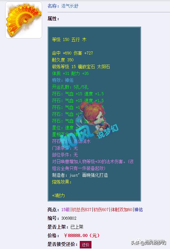 梦幻西游生死劫第10轮,梦幻西游生死劫7-9怎么领任务